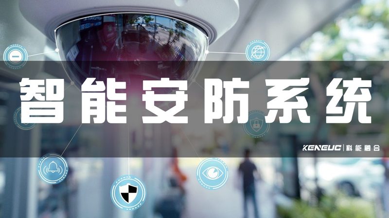 监控摄像头清晰度提升秘籍：四大策略助您精准调优**