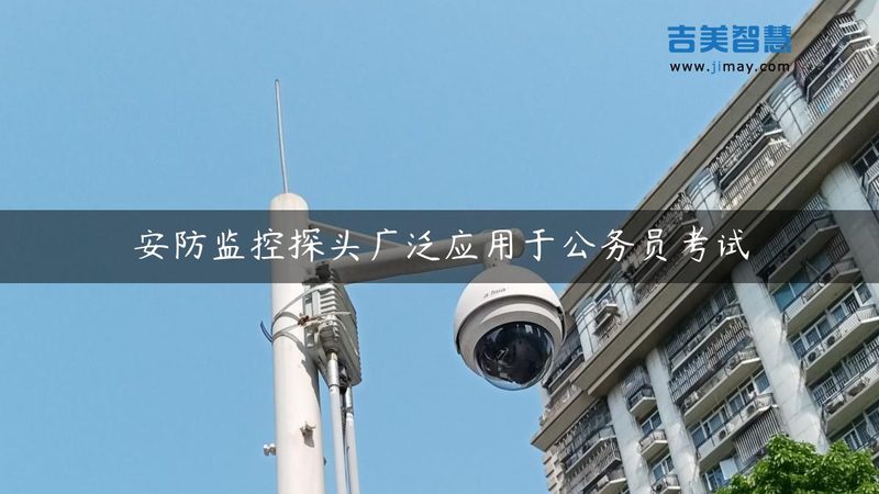 别墅安防监控，如何选对设备，守护家庭安全？**