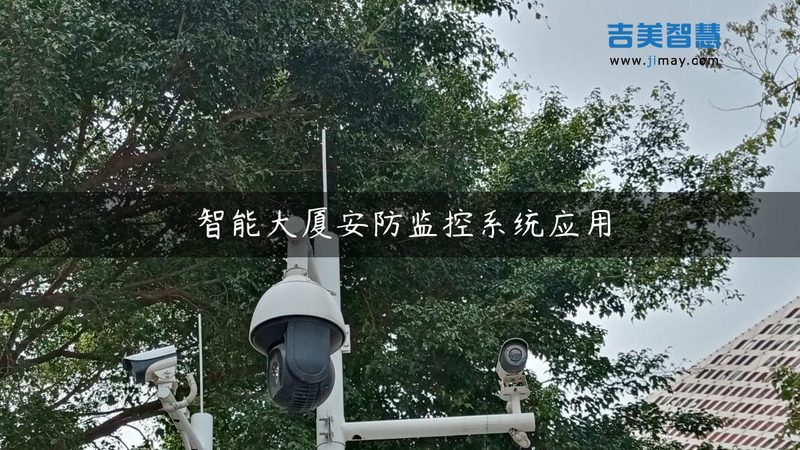 小区智能道闸，如何选择更合适品牌？**