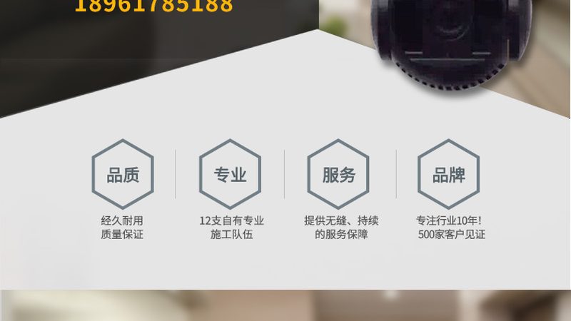 远程监控安装后，维护保养不可忽视**