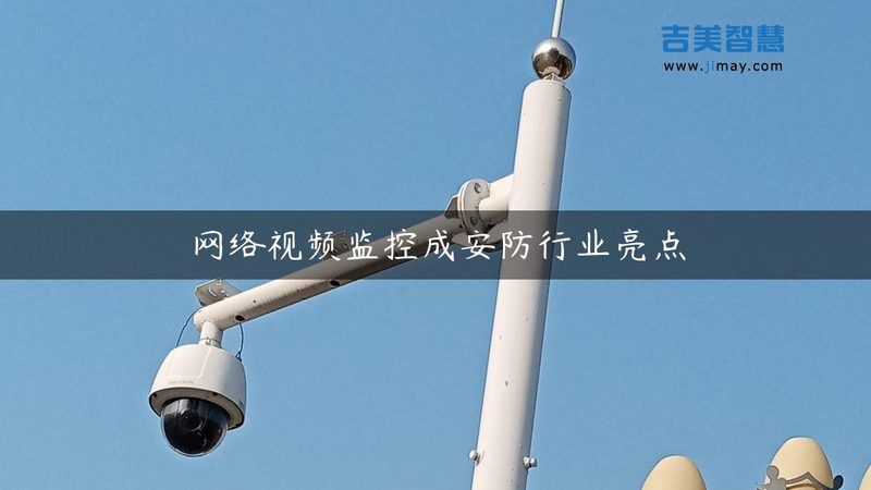 楼宇对讲主机：价格背后的技术考量**
